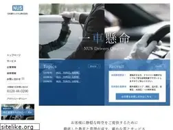 Sites similar to n-u-s.co.jp