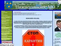 Sites similar to n-udinsk.ru