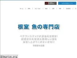 Sites similar to n-uoshin.co.jp