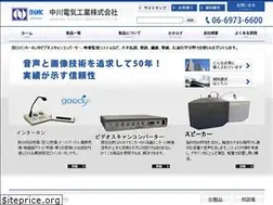 Sites similar to n-vac.co.jp