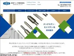 Sites similar to n-vec.co.jp