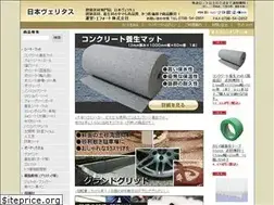 Sites similar to n-veritas.jp