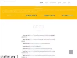 Sites similar to n-vsc.jp