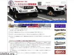 Sites similar to n-west.co.jp