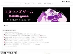 Sites similar to n-with-game.com