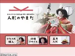 Sites similar to n-yamada.com