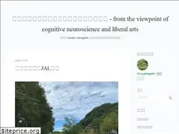Sites similar to n-yamagishi.hatenablog.com