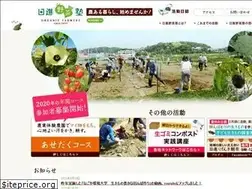 Sites similar to n-yasaijuku.com