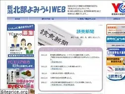 Sites similar to n-yomiuri.com