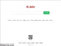 Sites similar to n.biz
