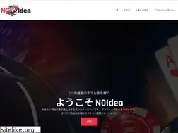 Sites similar to n0idea.com
