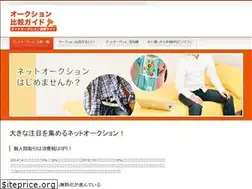 Sites similar to n10auction.com