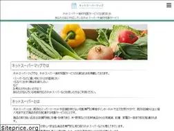 Sites similar to n10map.com