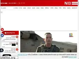 Sites similar to n12.co.il