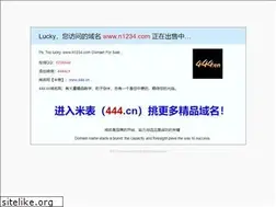 Sites similar to n1234.com