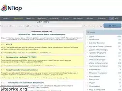 Sites similar to n1top.com