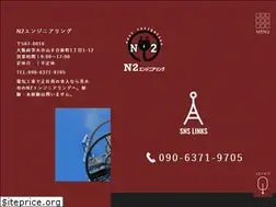 Sites similar to n2-eng.com