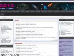 Sites similar to n2013.ru