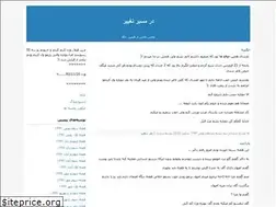 Sites similar to n22.blogfa.com