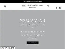 Sites similar to n25caviar.co.jp