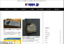 Sites similar to n2apps.jp