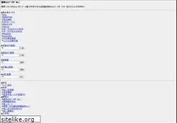 Sites similar to n2ch.net