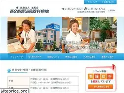 Sites similar to n2jinhinyouki.com