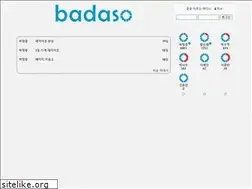 Sites similar to n2n.pe.kr