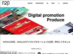 Sites similar to n2p.co.jp