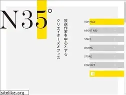 Sites similar to n35.co.jp