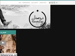 Sites similar to n3rdistan.org