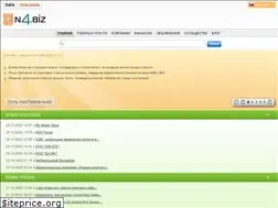 Sites similar to n4.biz