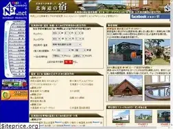 Sites similar to n43net.com
