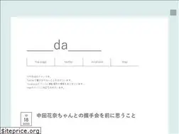 Sites similar to n46blog.hatenablog.com