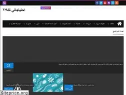 Sites similar to n4yo.xyz