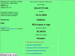 Sites similar to n5m.ru