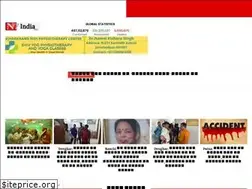 Sites similar to n7india.com