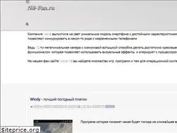 Sites similar to n8-fan.ru