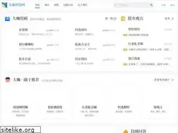 Sites similar to n8n8.cn