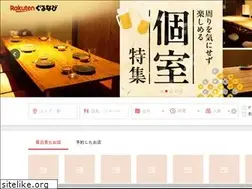 Sites similar to n989815.gorp.jp