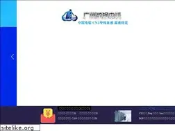 Sites similar to n9n.cn