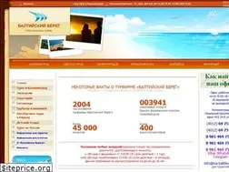 Sites similar to na-baltike.com