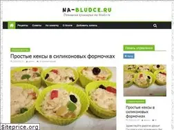 Sites similar to na-bludce.ru
