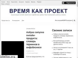 Sites similar to na-bobax.ru