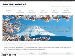 Sites similar to na-cje.jp