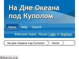 Sites similar to na-dne-pod-kupolom.freeforums.net
