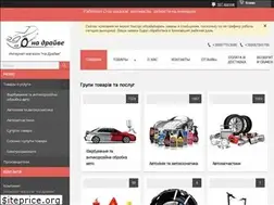Sites similar to na-drajve.com.ua