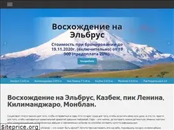 Sites similar to na-goru.ru