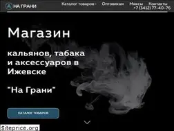Sites similar to na-grani-shop.ru