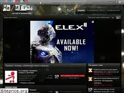 Sites similar to na-igre.su